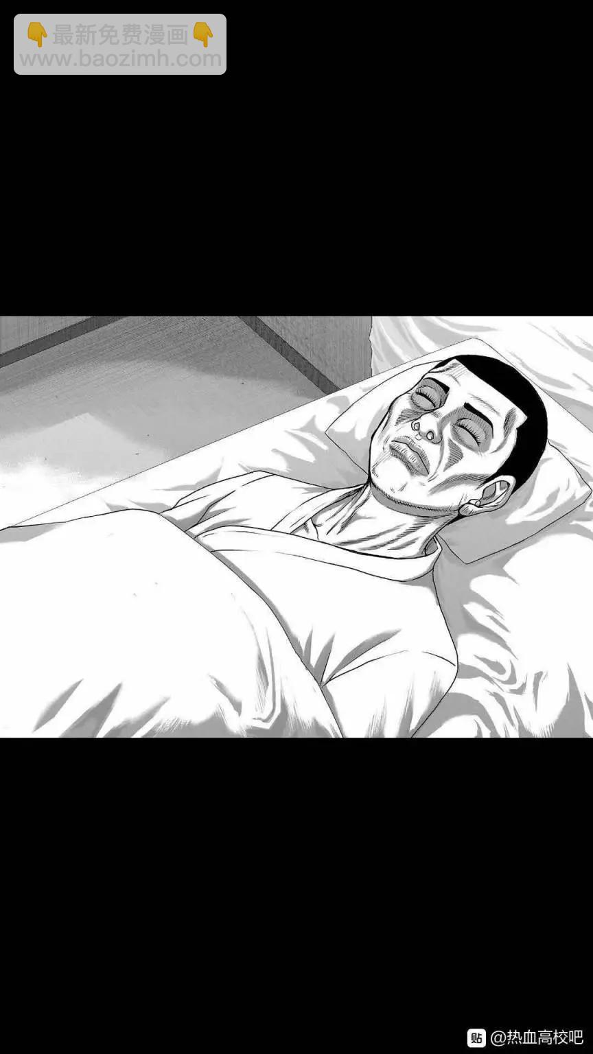 🍤热血高校外传 九头神龙男外传 第117话 第16页