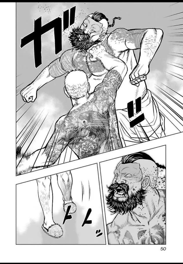 🍤热血高校外传 九头神龙男外传 第129话 第6页