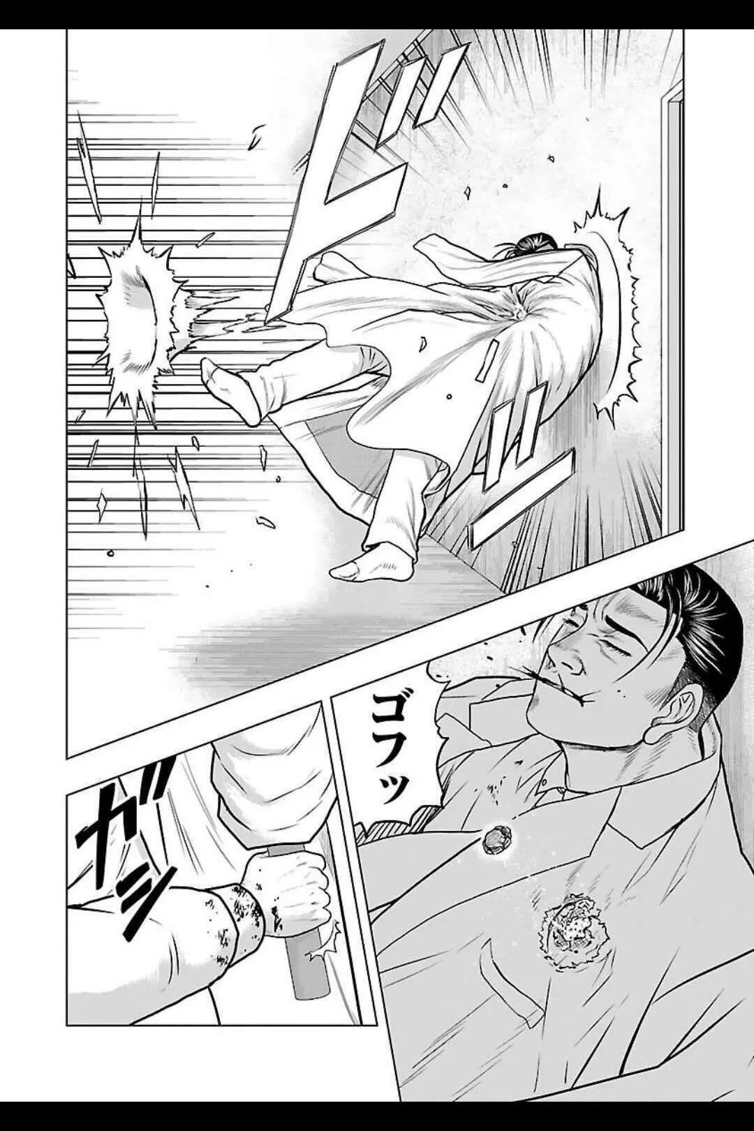 🍤热血高校外传 九头神龙男外传 第131话 第18页