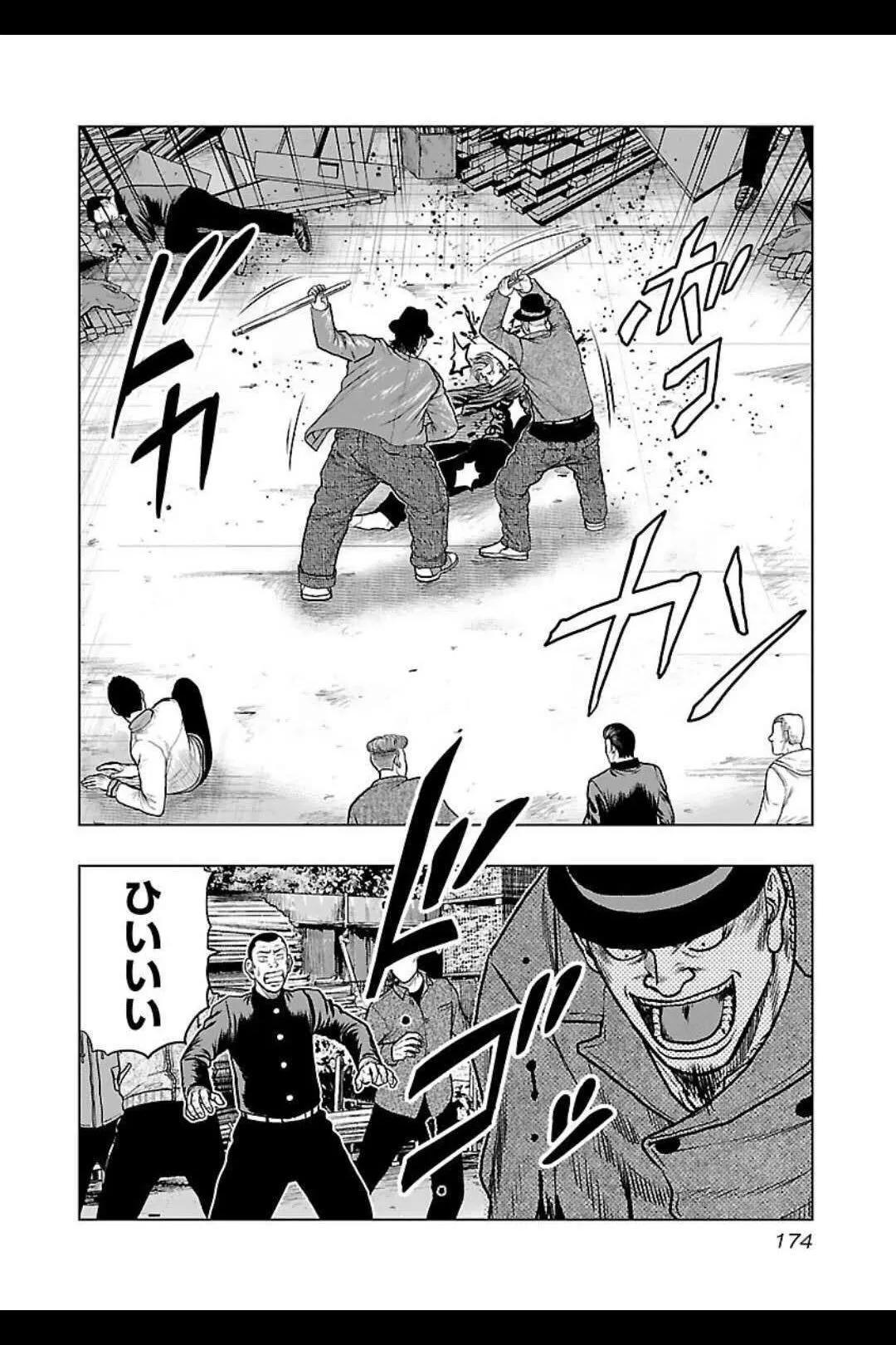 🍤热血高校外传 九头神龙男外传 第135话 第6页
