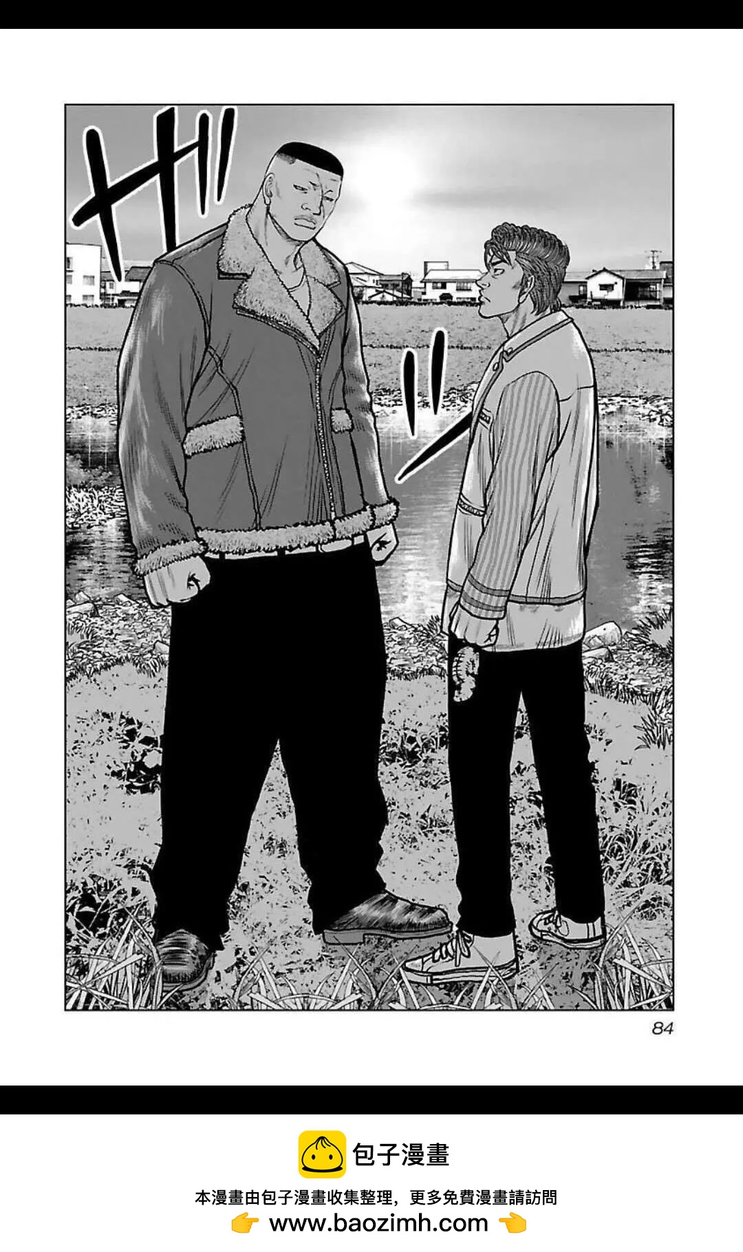 🍤热血高校外传 九头神龙男外传 第139话 第19页