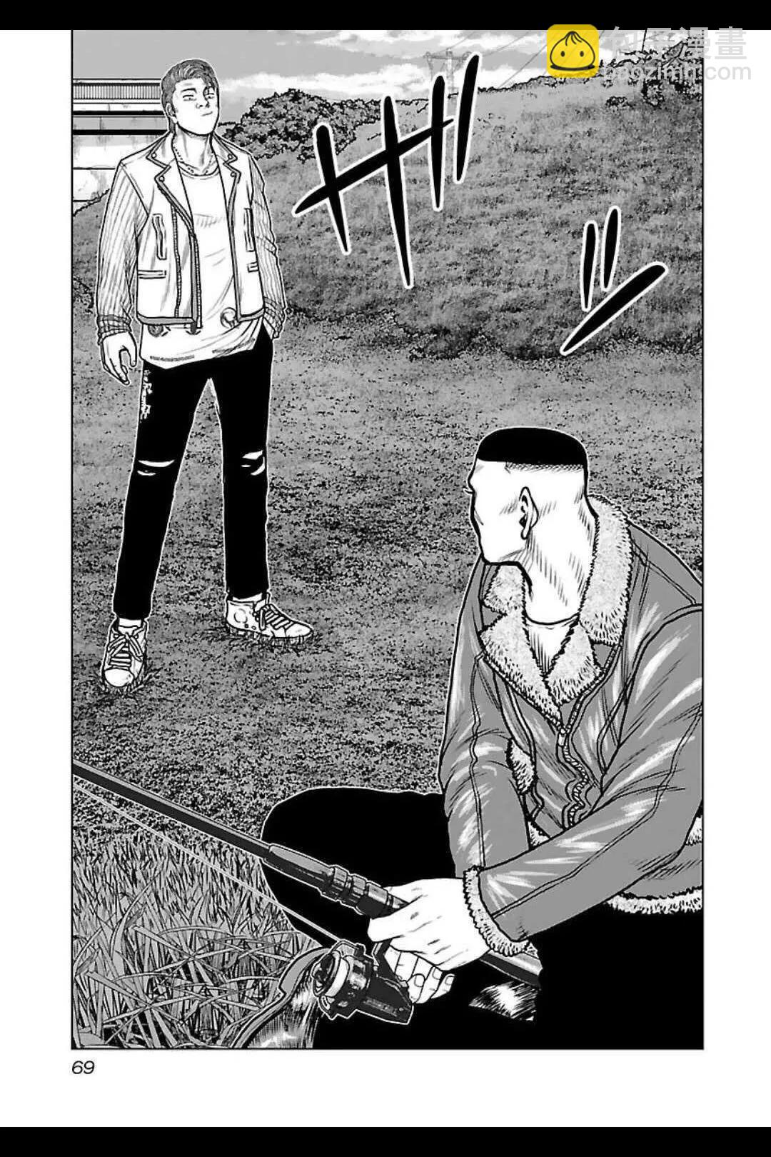 🍤热血高校外传 九头神龙男外传 第139话 第5页