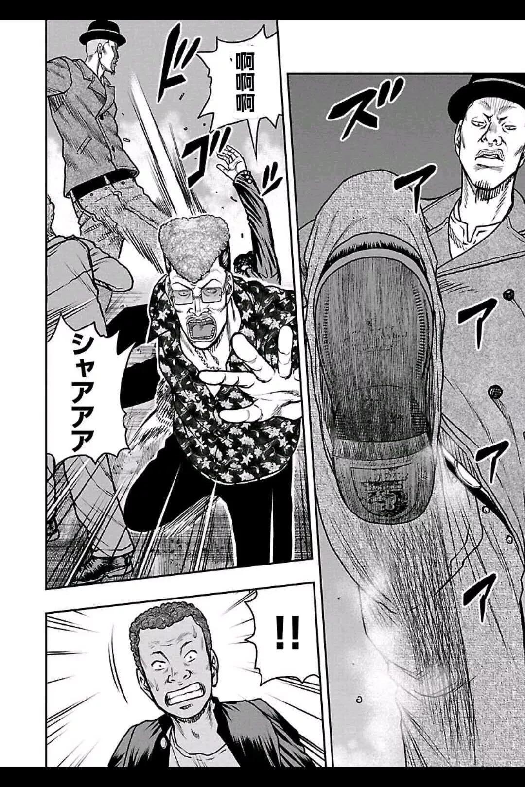 🍤热血高校外传 九头神龙男外传 第151话 第12页