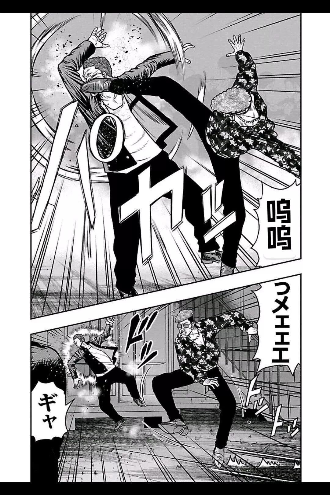🍤热血高校外传 九头神龙男外传 第151话 第13页