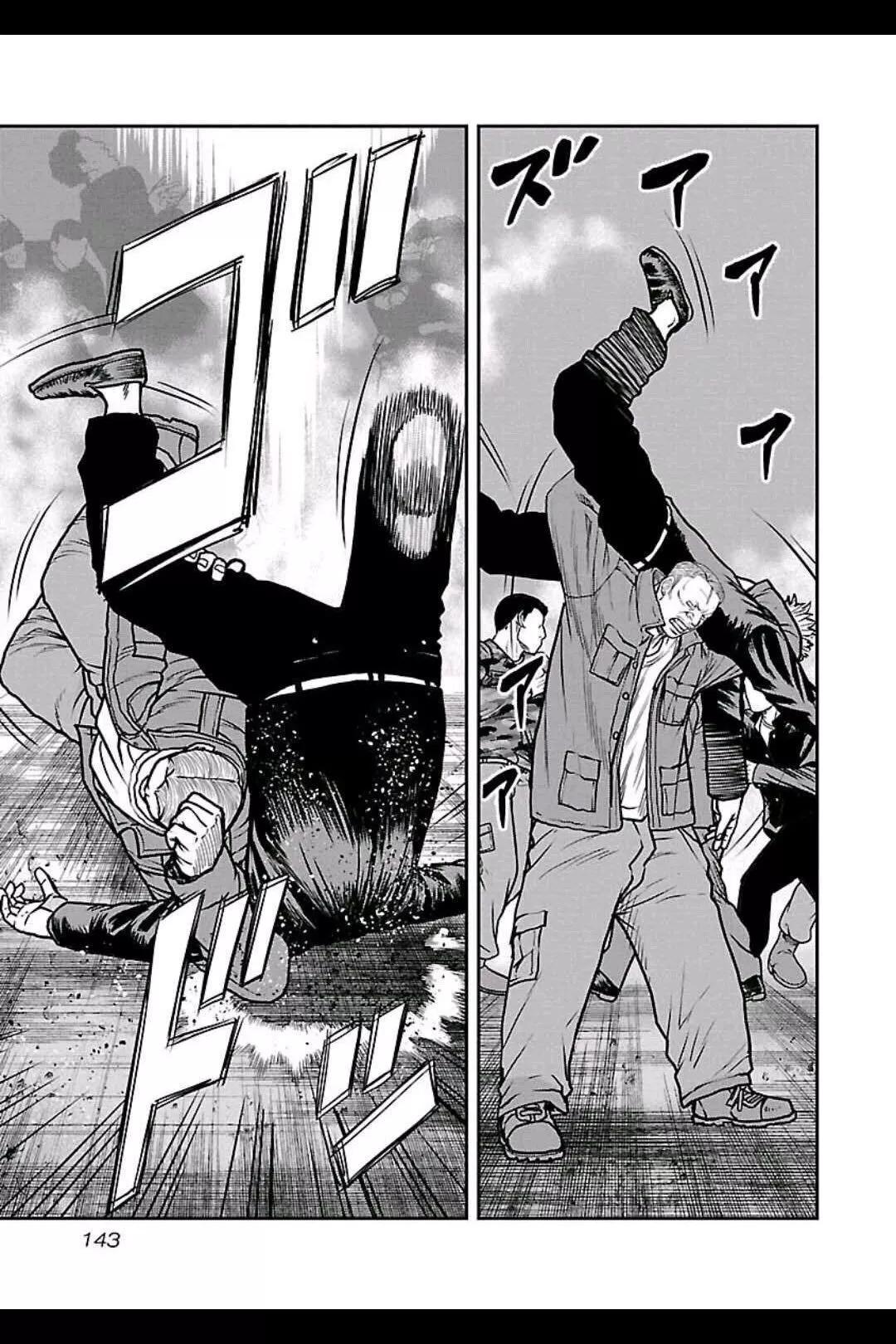 🍤热血高校外传 九头神龙男外传 第151话 第15页