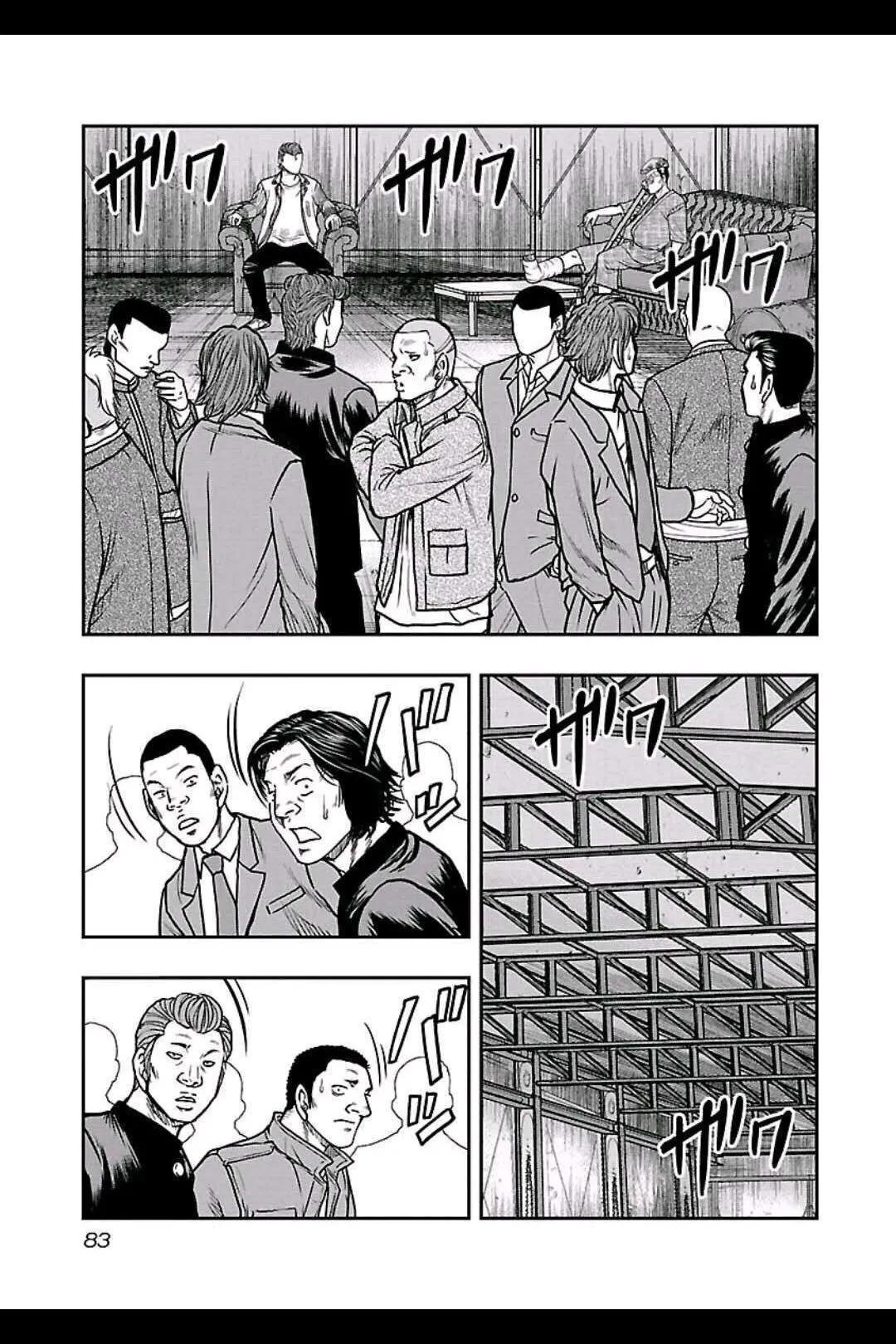 🍤热血高校外传 九头神龙男外传 第157话 第18页