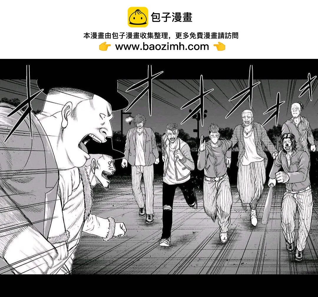 🍤热血高校外传 九头神龙男外传 第159话 第2页