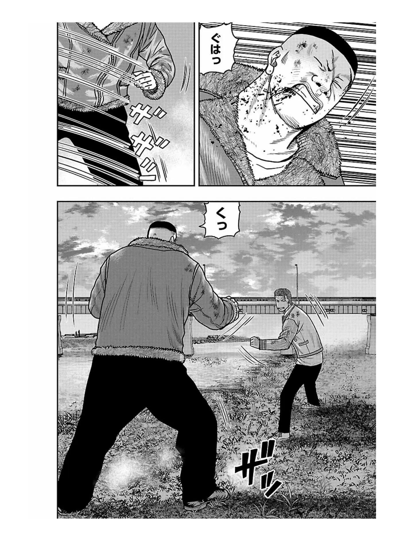 🍤热血高校外传 九头神龙男外传 第163话 第9页