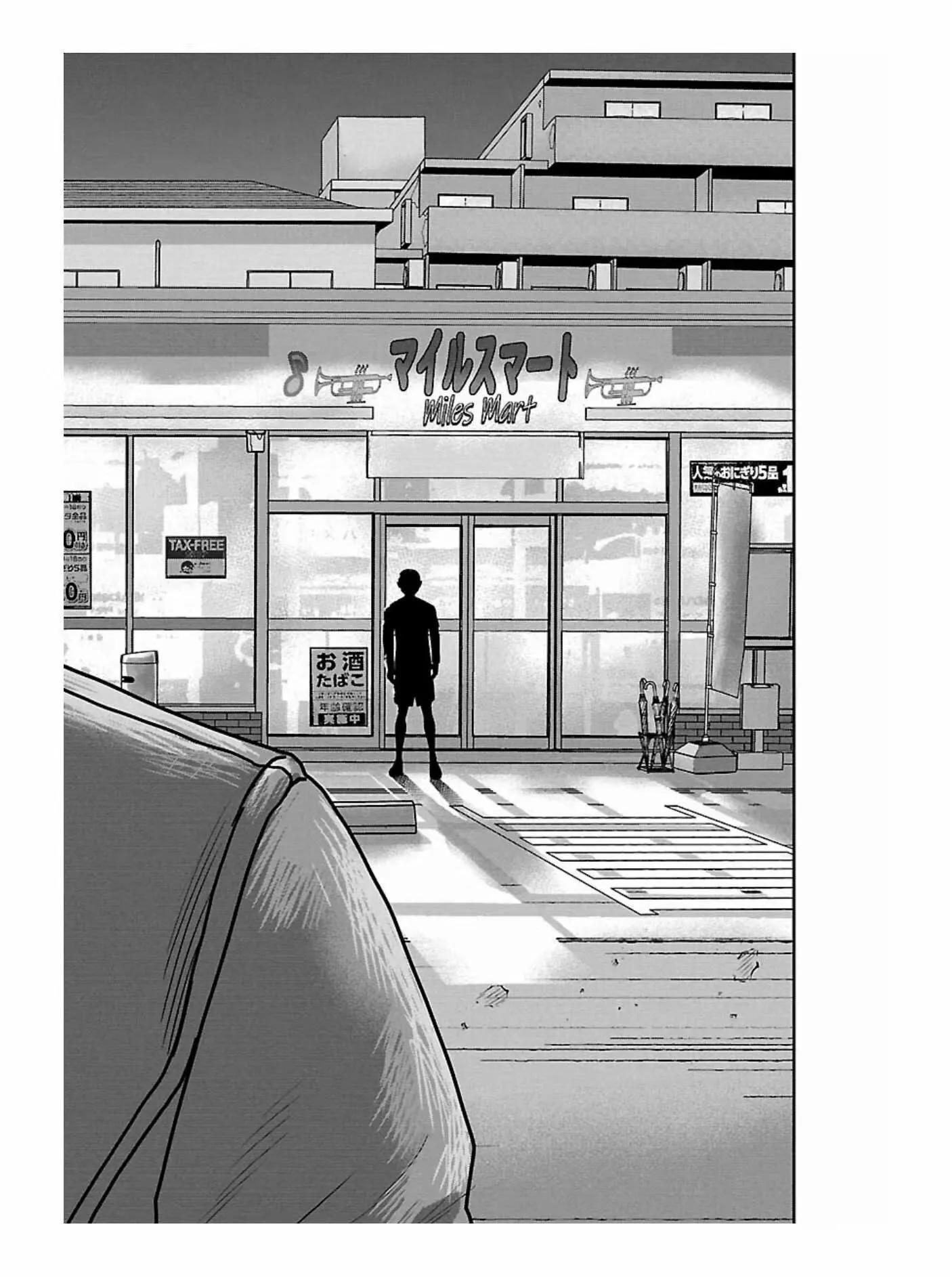 🍤热血高校外传 九头神龙男外传 第165话 第14页