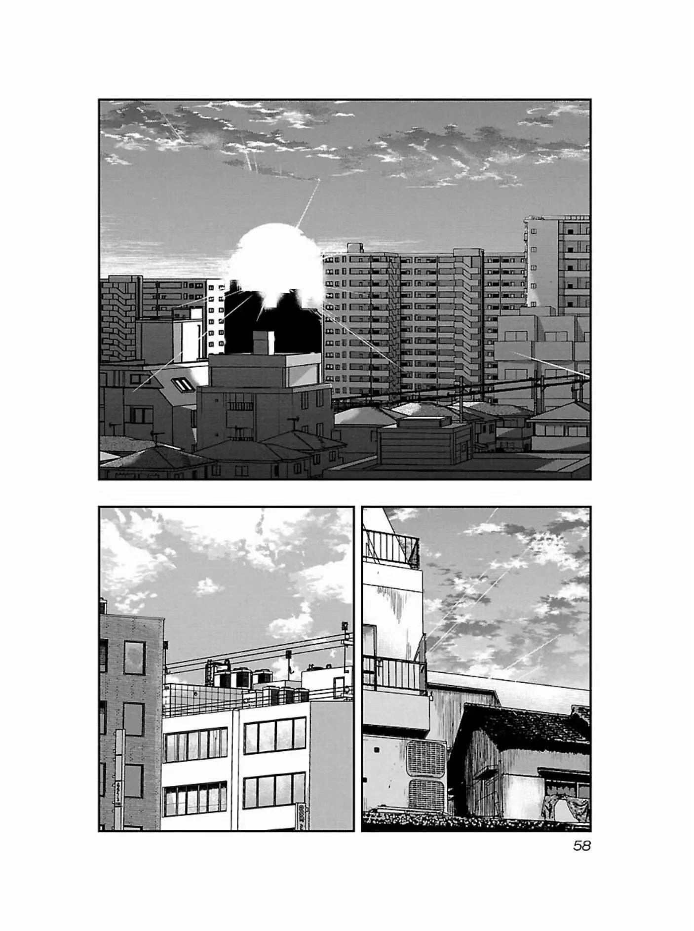 🍤热血高校外传 九头神龙男外传 第165话 第16页
