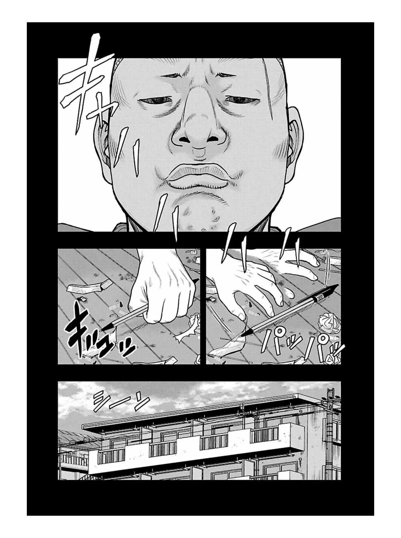 🍤热血高校外传 九头神龙男外传 第169话 第16页