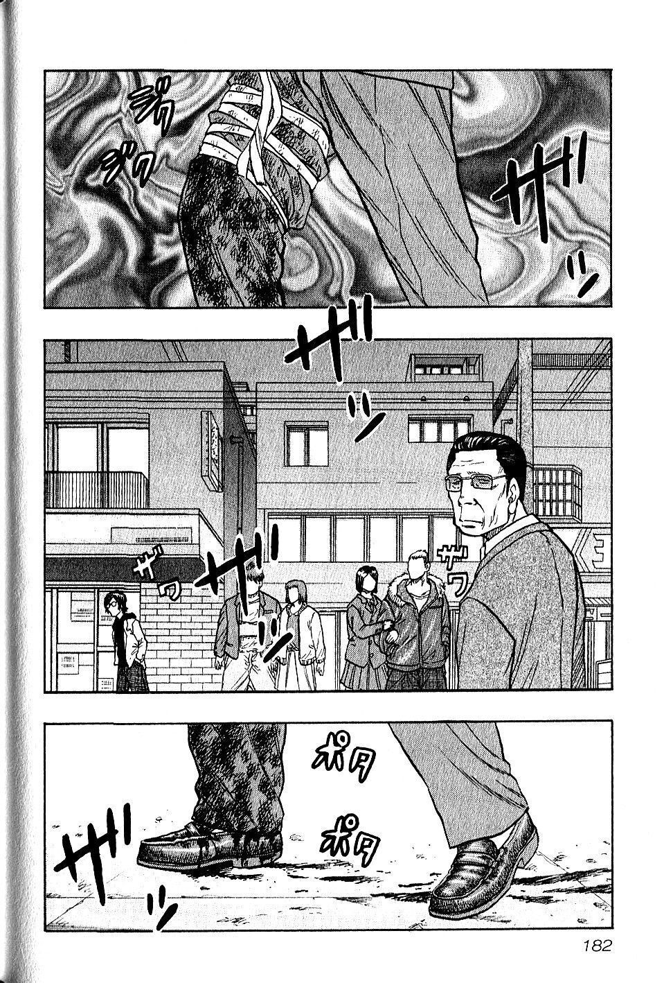 🍤热血高校外传 九头神龙男外传 第18话 第12页