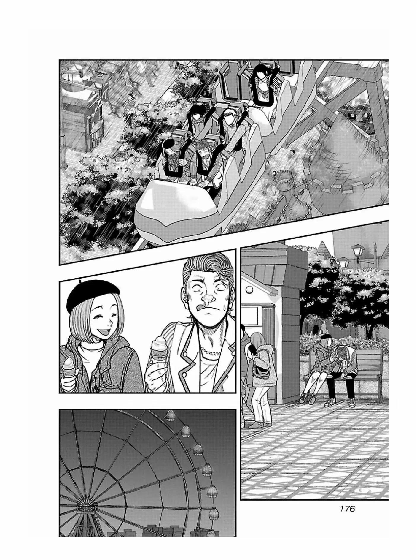 🍤热血高校外传 九头神龙男外传 第171话 第8页