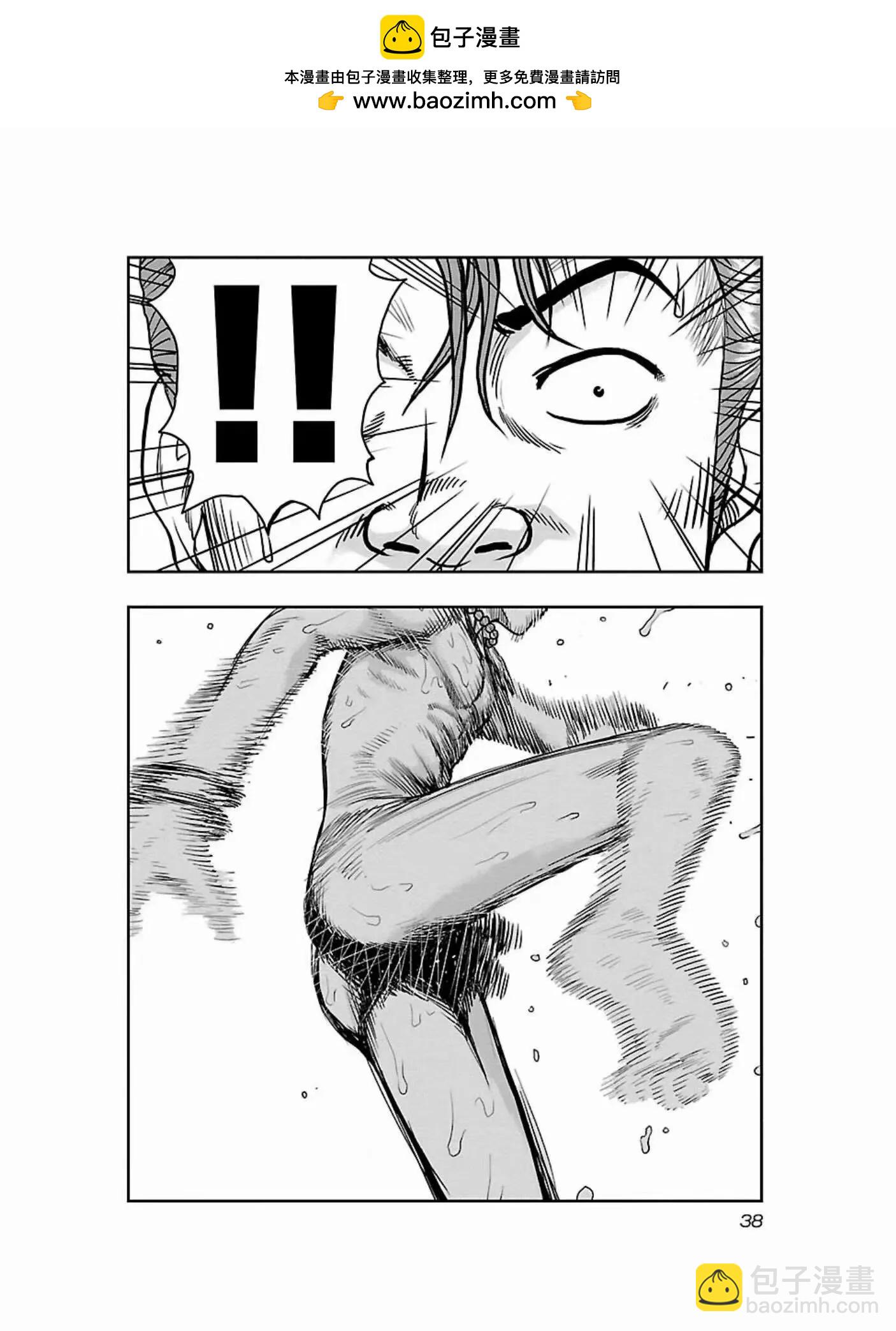 🍤热血高校外传 九头神龙男外传 第173话 第15页