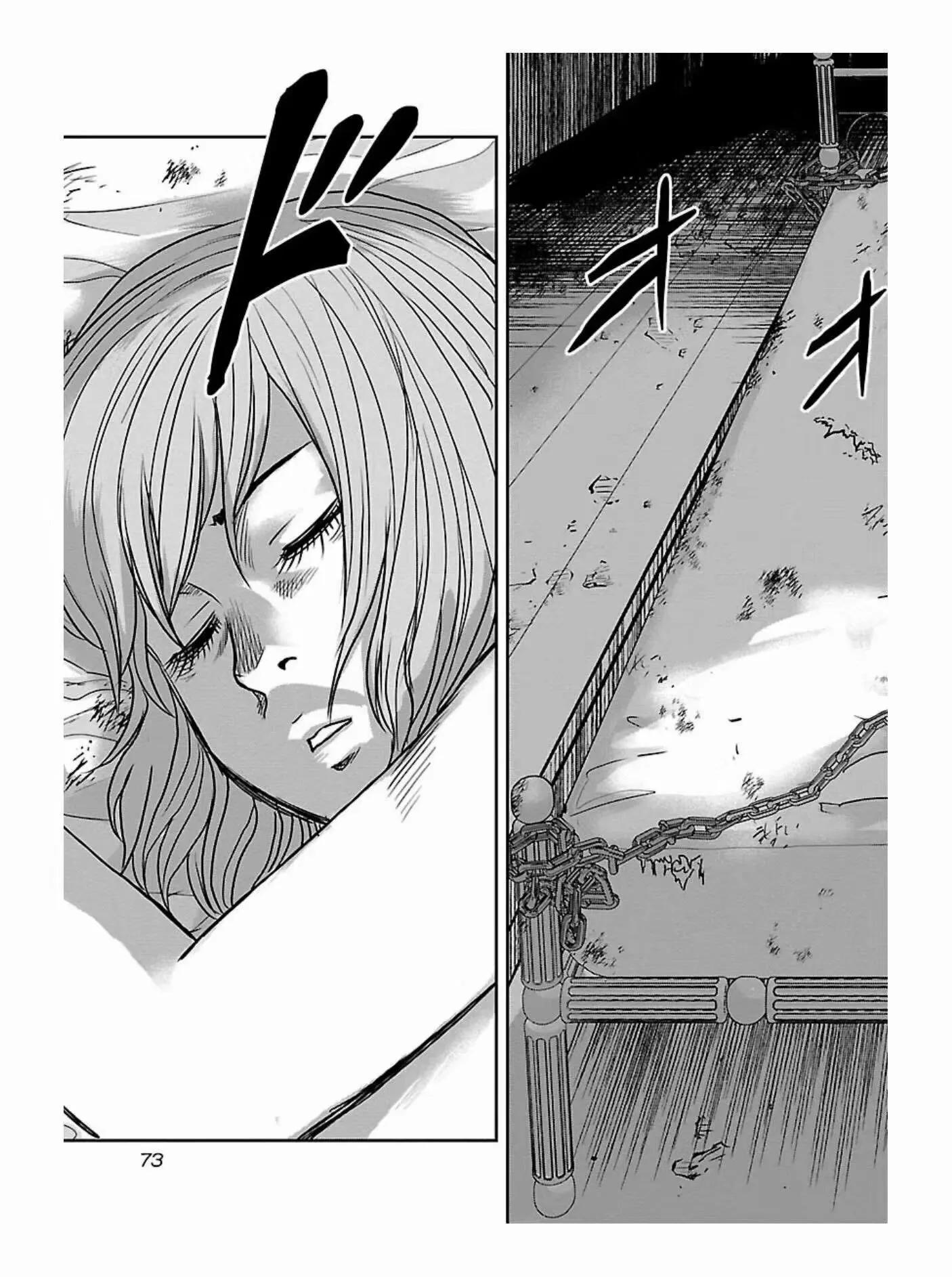 🍤热血高校外传 九头神龙男外传 第175话 第11页