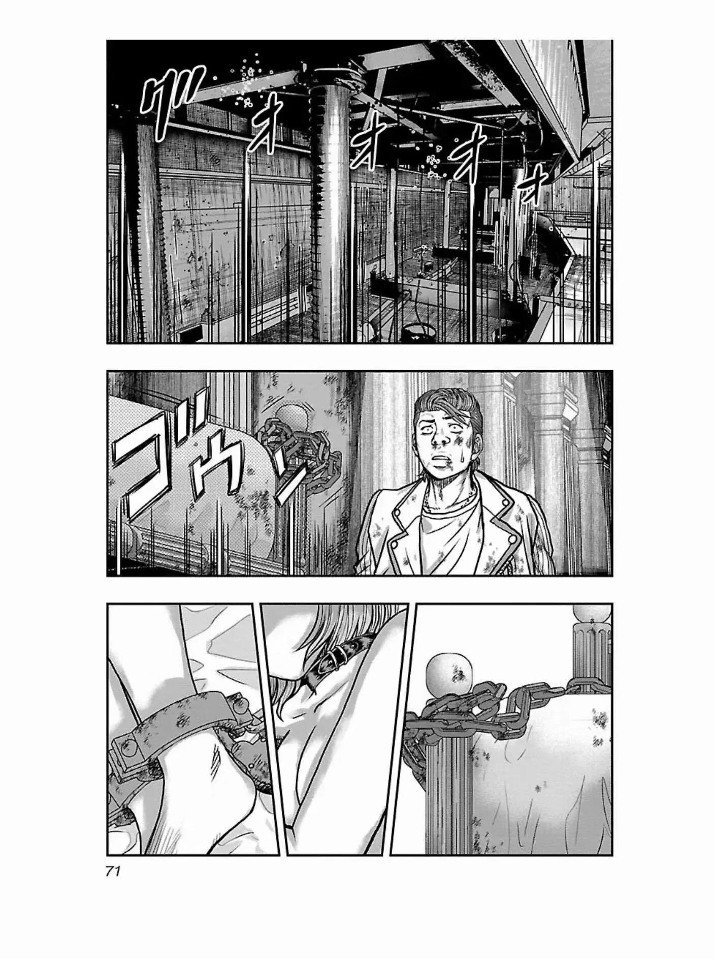 🍤热血高校外传 九头神龙男外传 第175话 第9页