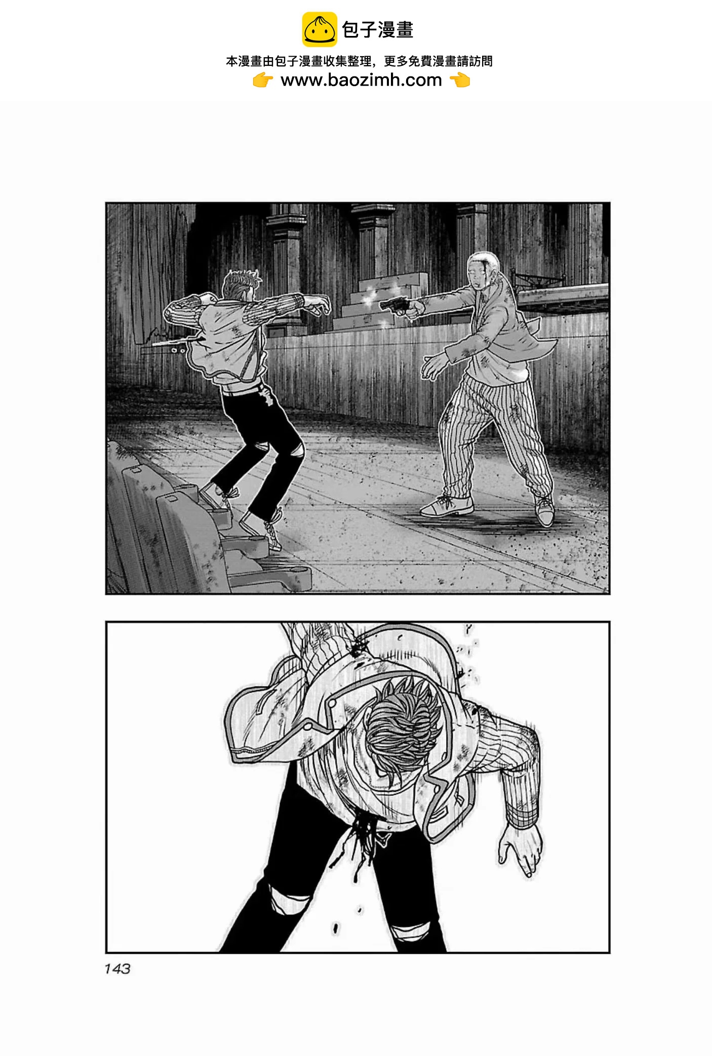 🍤热血高校外传 九头神龙男外传 第178话 第19页