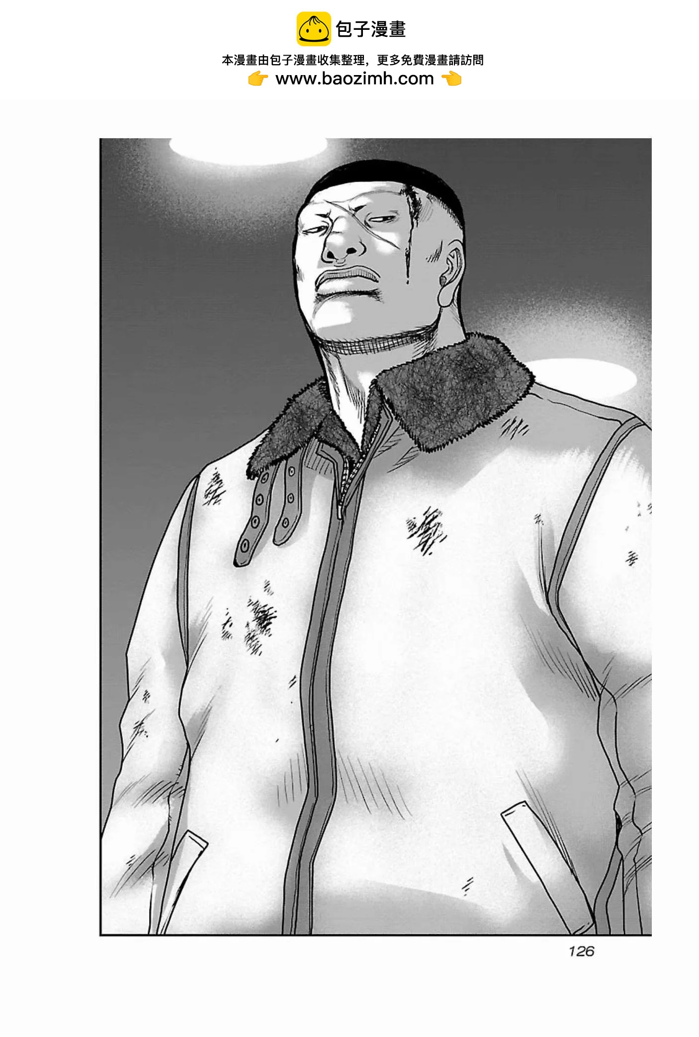 🍤热血高校外传 九头神龙男外传 第178话 第2页