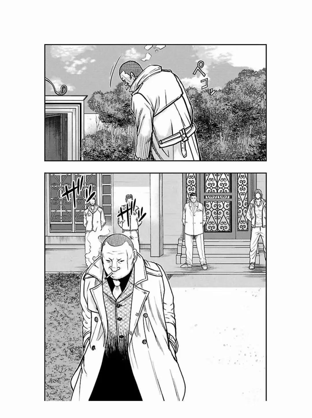 🍤热血高校外传 九头神龙男外传 第182话 第14页