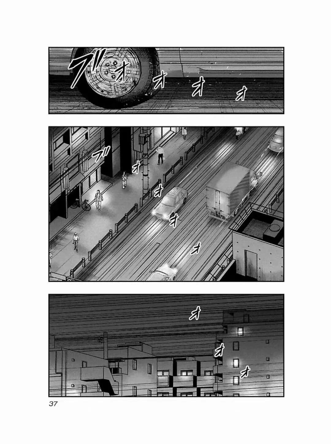 🍤热血高校外传 九头神龙男外传 第182话 第15页
