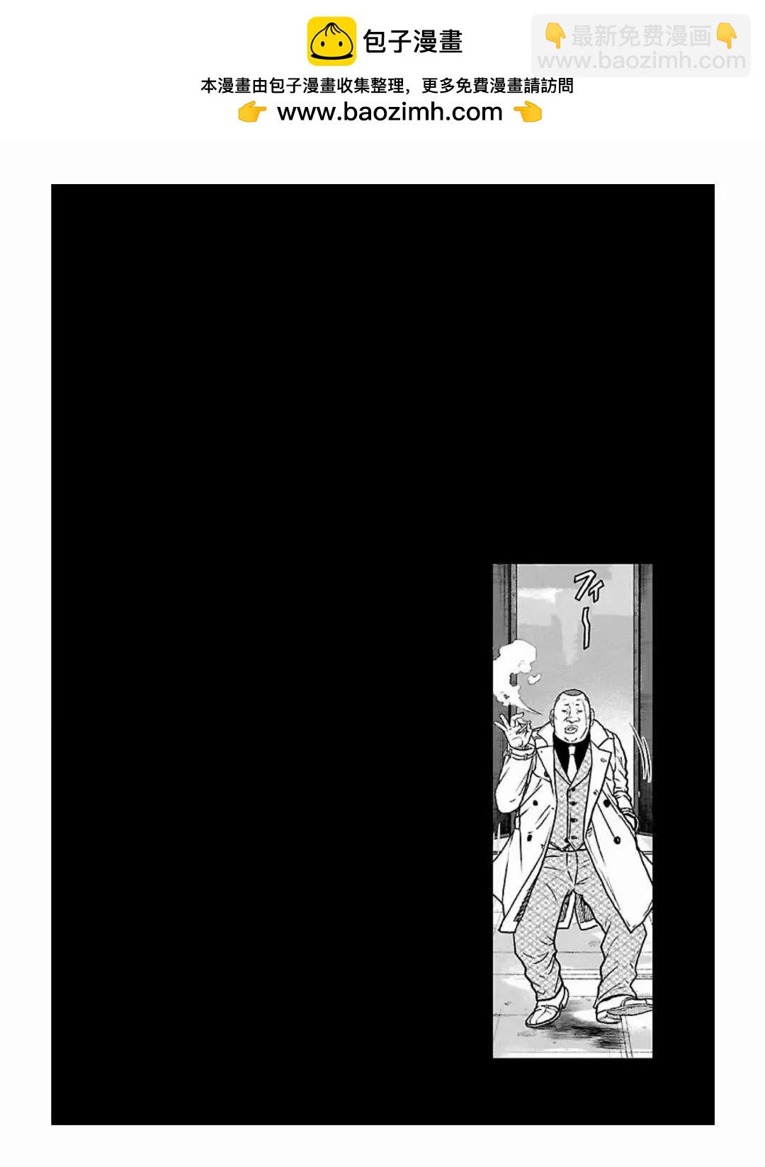 🍤热血高校外传 九头神龙男外传 第182话 第21页