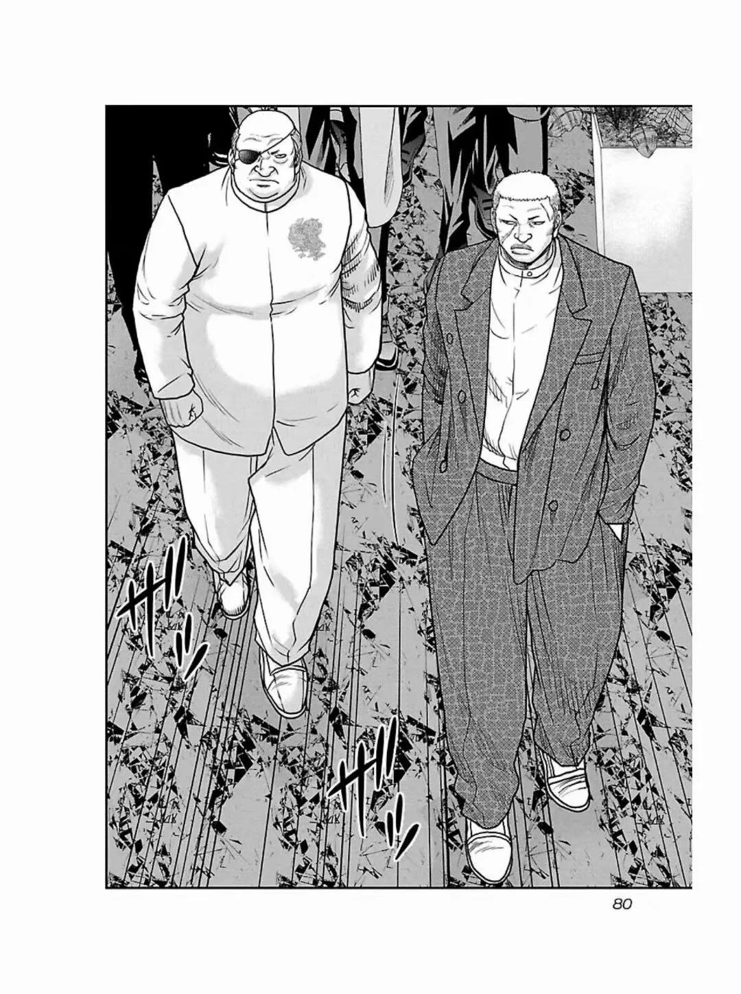 🍤热血高校外传 九头神龙男外传 第184话 第16页