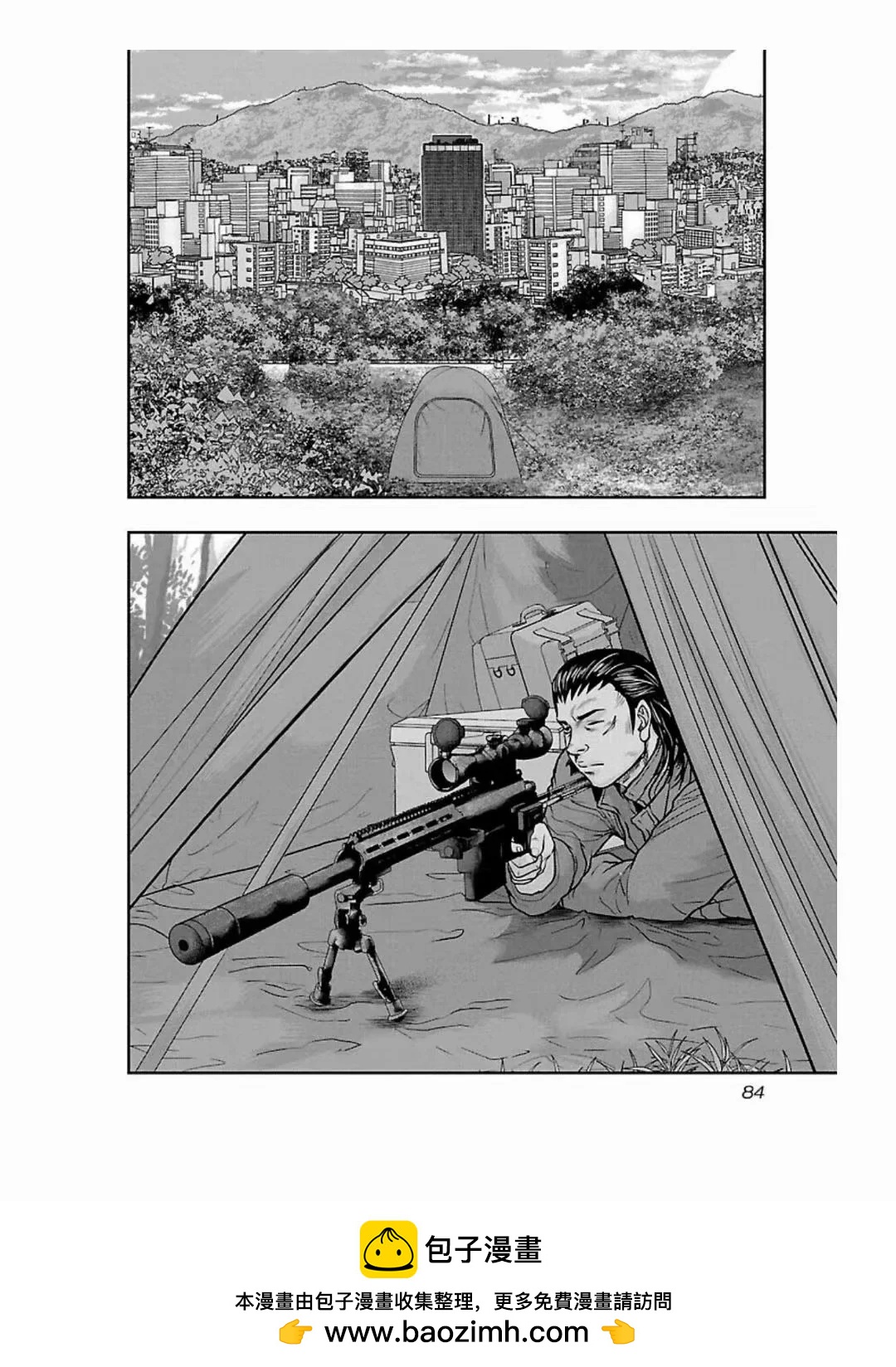 🍤热血高校外传 九头神龙男外传 第184话 第20页