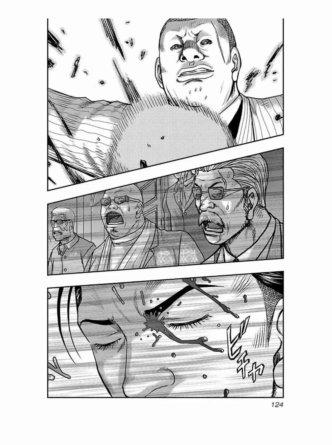 🍤热血高校外传 九头神龙男外传 第186话 第18页