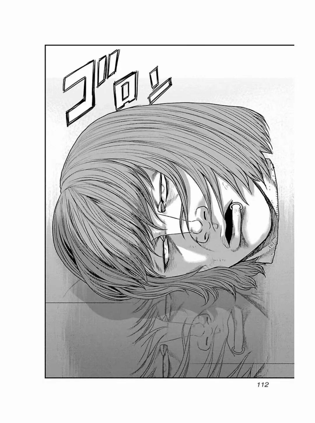 🍤热血高校外传 九头神龙男外传 第186话 第6页