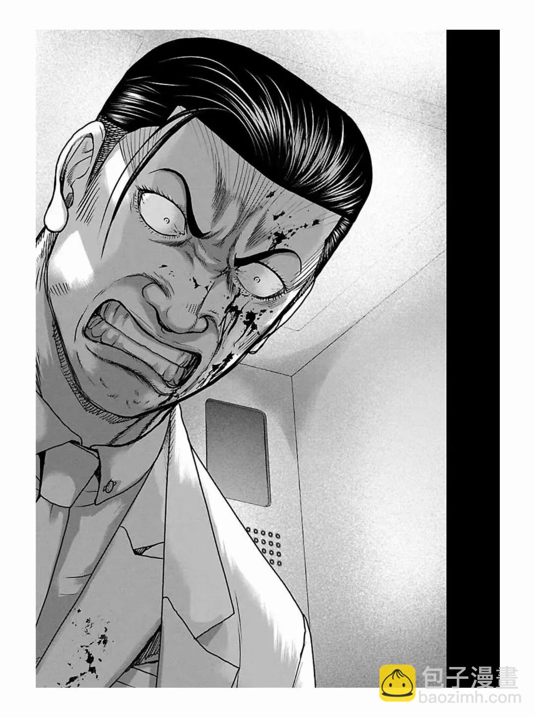 🍤热血高校外传 九头神龙男外传 第188话 第10页
