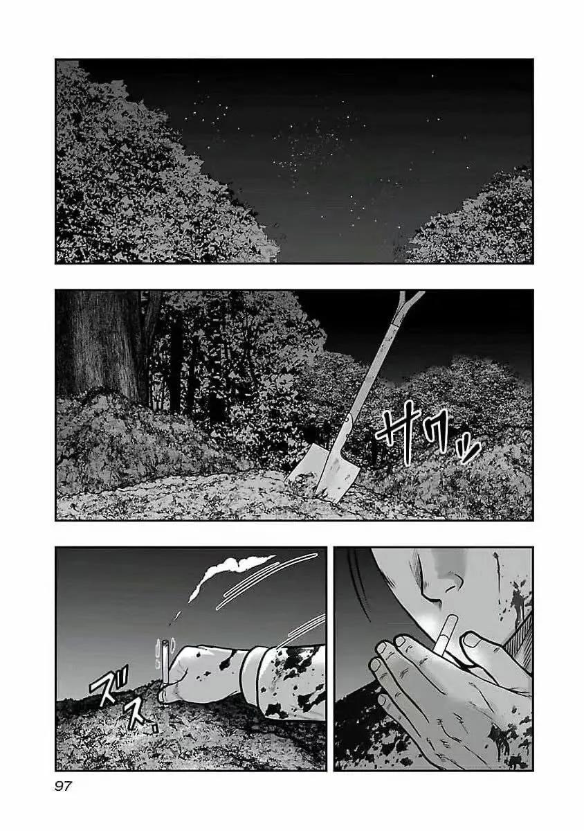 🍤热血高校外传 九头神龙男外传 第194话 第15页