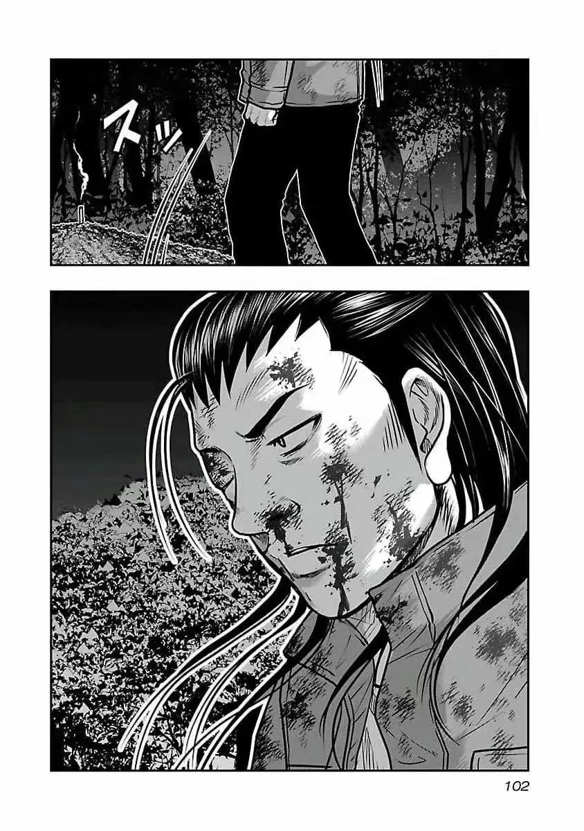 🍤热血高校外传 九头神龙男外传 第194话 第20页