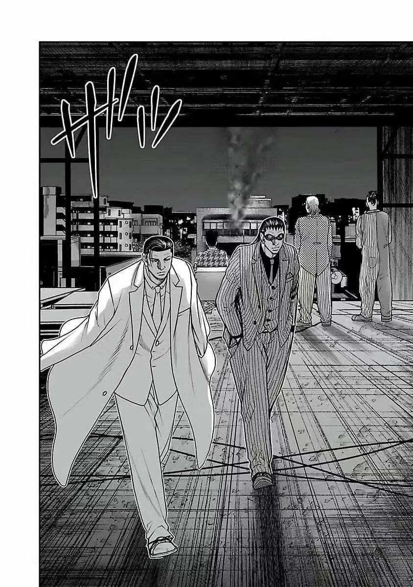 🍤热血高校外传 九头神龙男外传 第196话 第17页