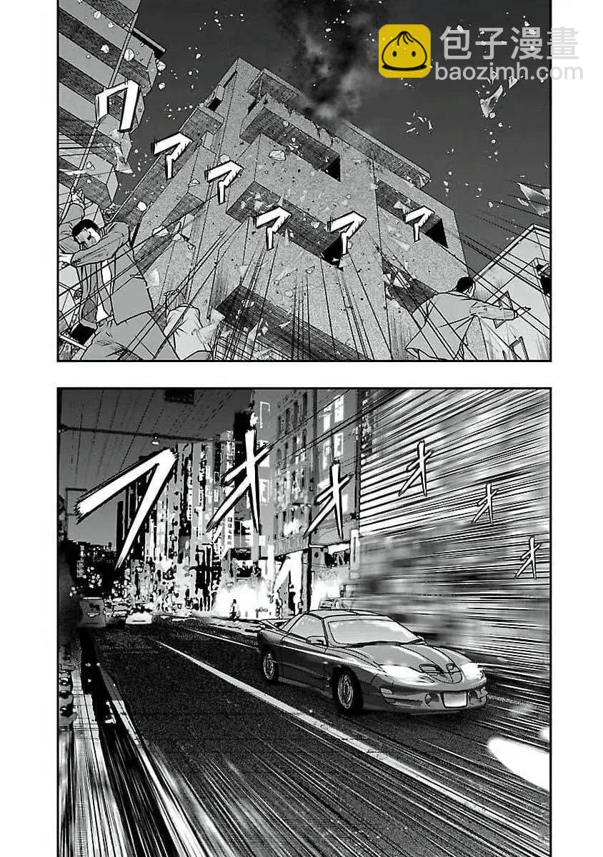🍤热血高校外传 九头神龙男外传 第196话 第3页
