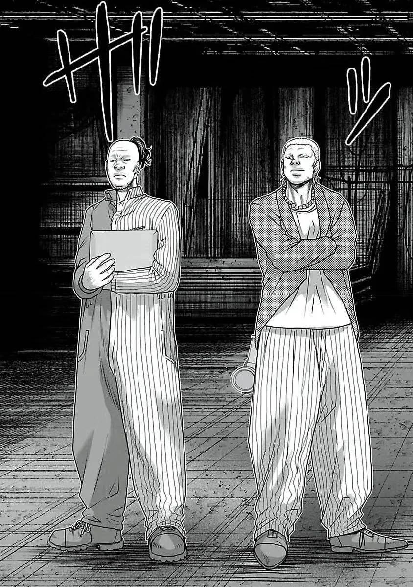 🍤热血高校外传 九头神龙男外传 第196话 第9页