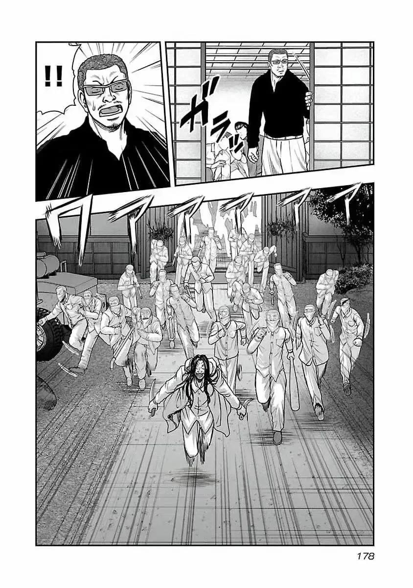 🍤热血高校外传 九头神龙男外传 第198话 第10页