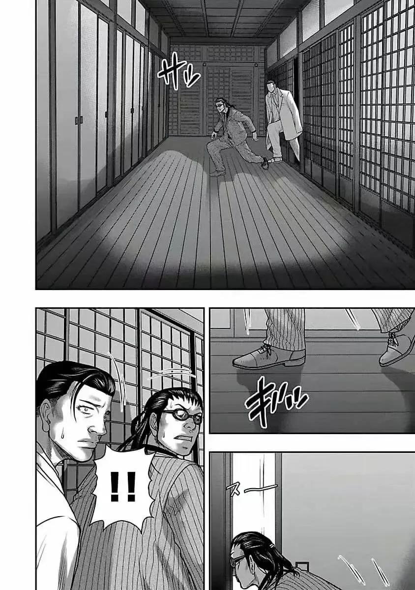 🍤热血高校外传 九头神龙男外传 第198话 第16页