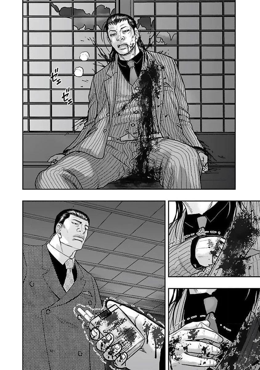 🍤热血高校外传 九头神龙男外传 第202话 第10页
