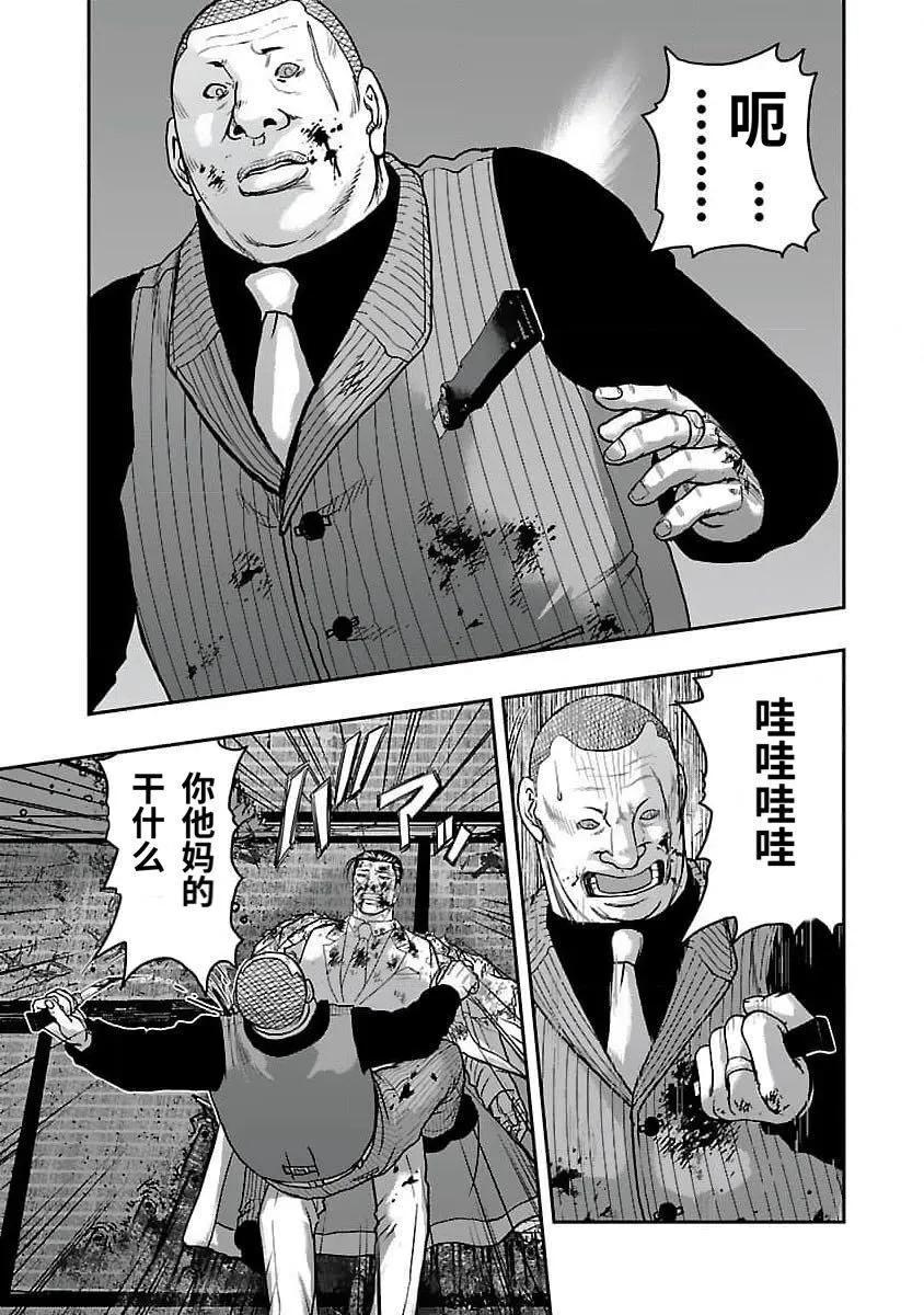 🍤热血高校外传 九头神龙男外传 第202话 第15页