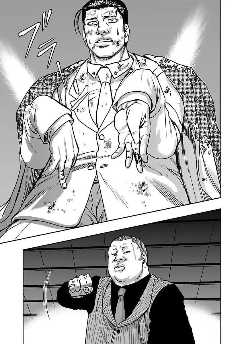 🍤热血高校外传 九头神龙男外传 第202话 第5页