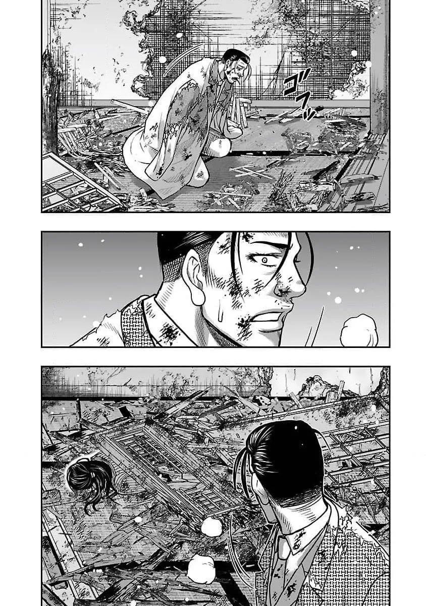 🍤热血高校外传 九头神龙男外传 第204话 第6页