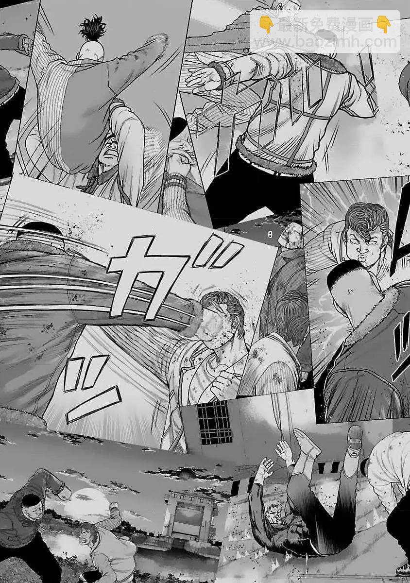 🍤热血高校外传 九头神龙男外传 第206话 第11页