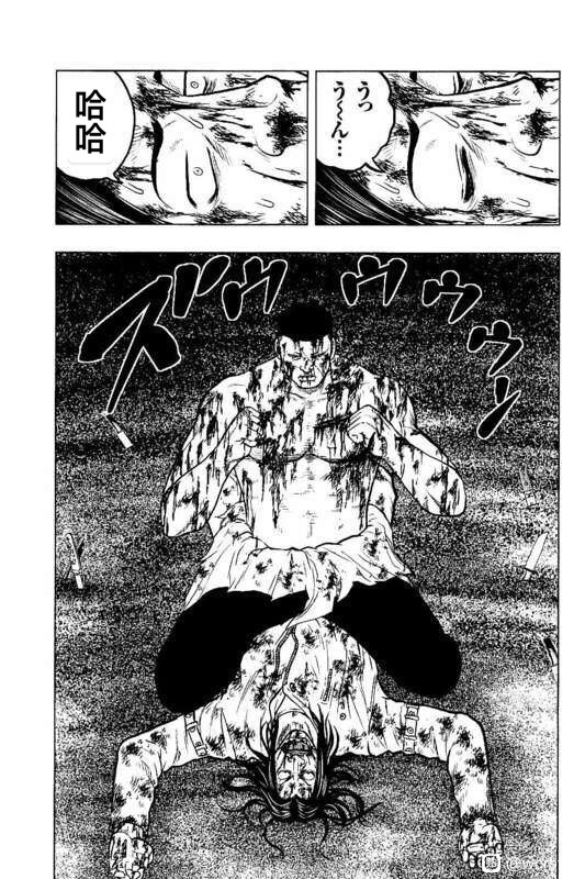 🍤热血高校外传 九头神龙男外传 第46话 第17页