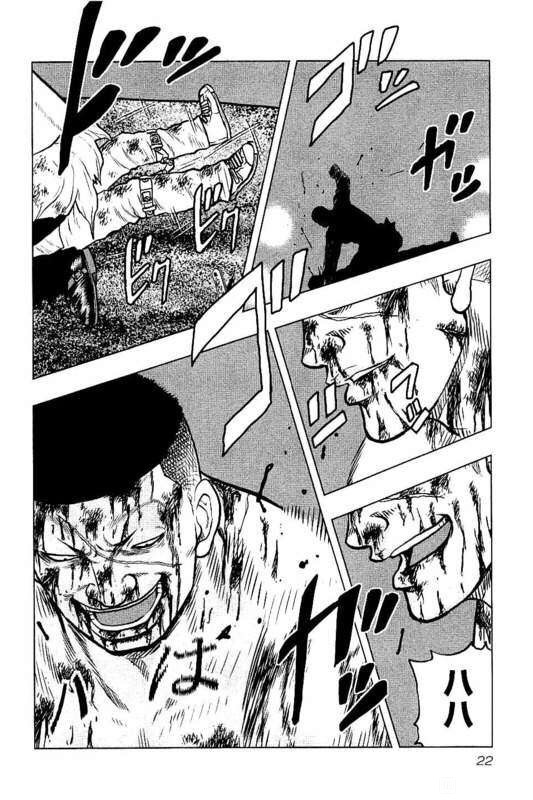 🍤热血高校外传 九头神龙男外传 第46话 第22页