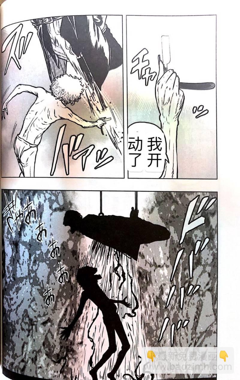 🍤热血高校外传 九头神龙男外传 第58话 第11页