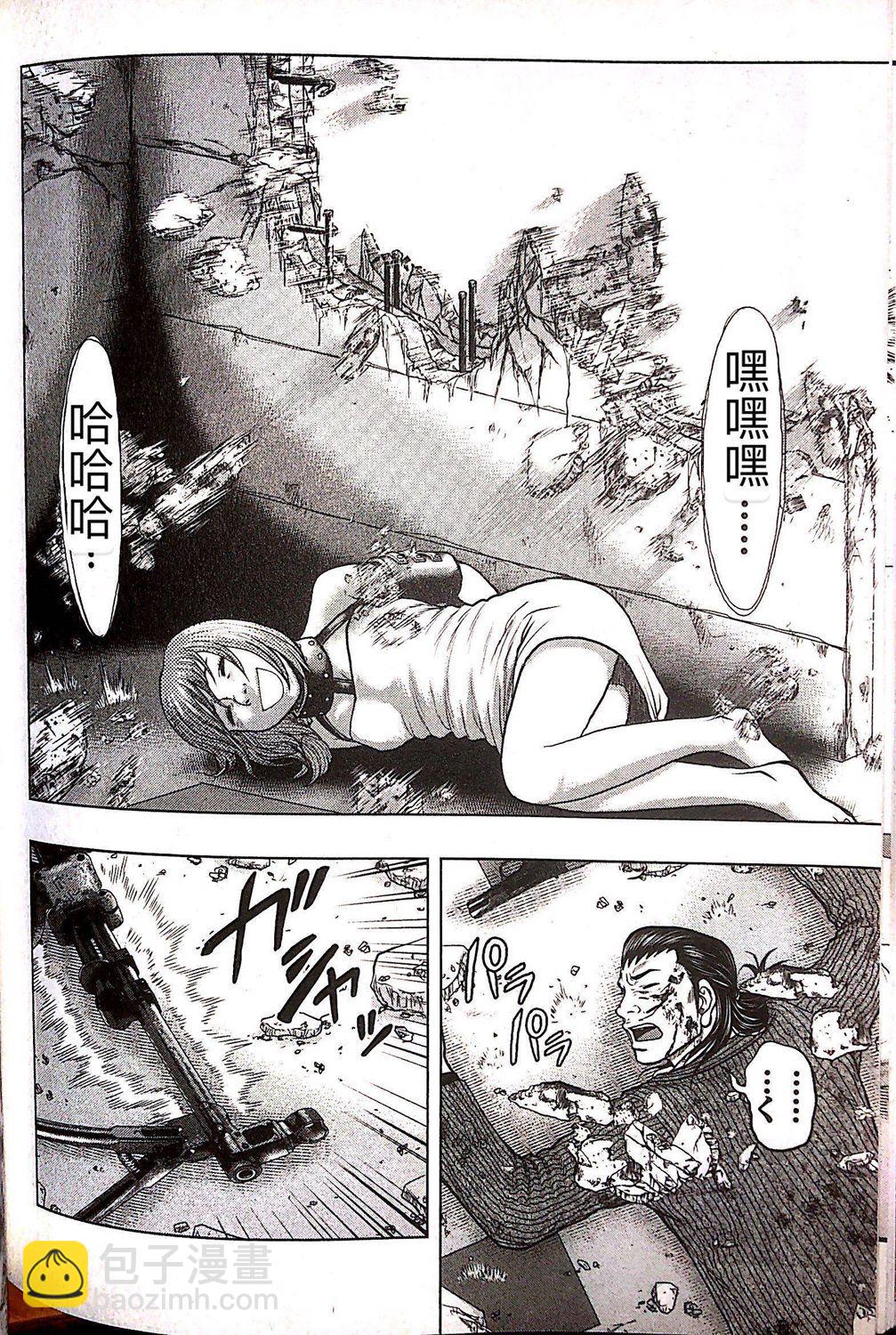 🍤热血高校外传 九头神龙男外传 第68话 第8页