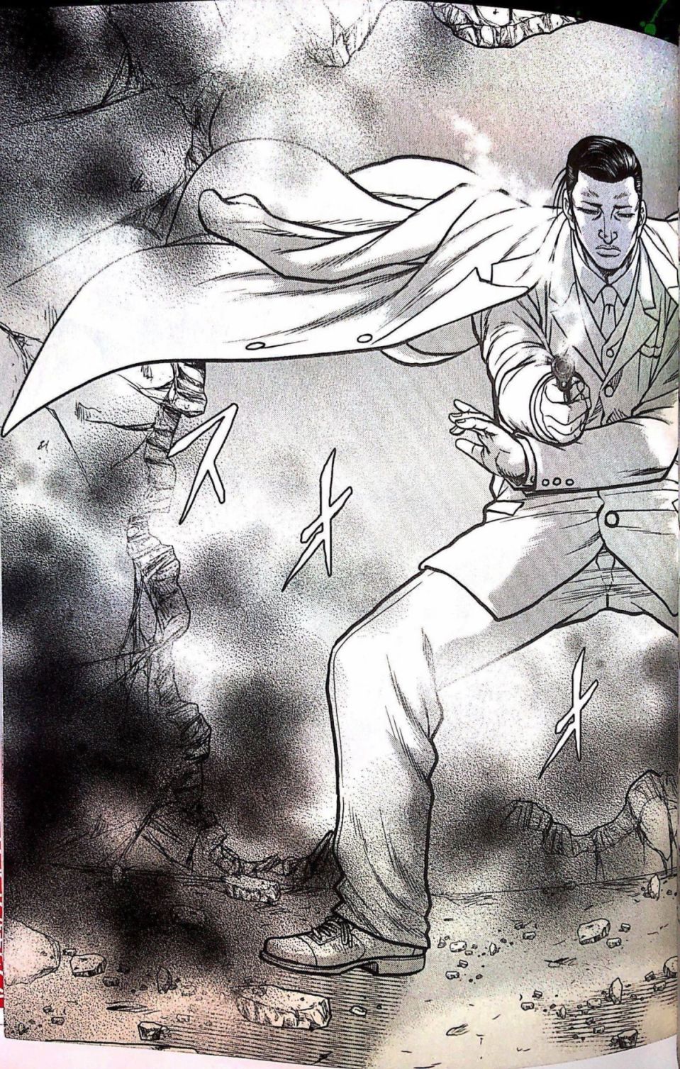 🍤热血高校外传 九头神龙男外传 第70话 第19页