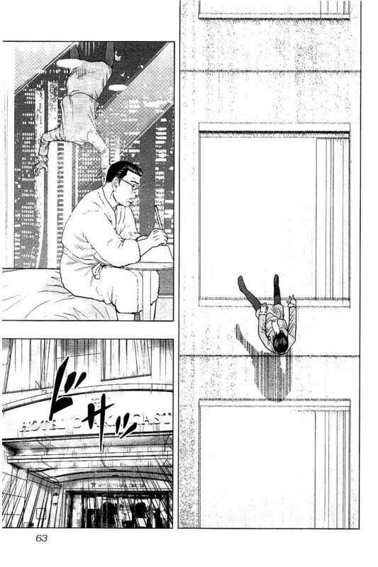 🍤热血高校外传 九头神龙男外传 第84话 第18页
