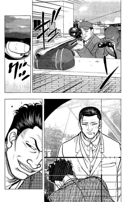 🍤热血高校外传 九头神龙男外传 第90话 第2页