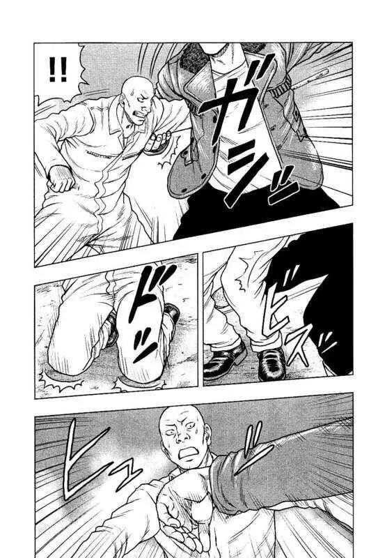 🍤热血高校外传 九头神龙男外传 第94话 第11页